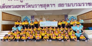 โครงการ อนุรักษ์ธรรมชาติและสิ่งแวดล้อม
