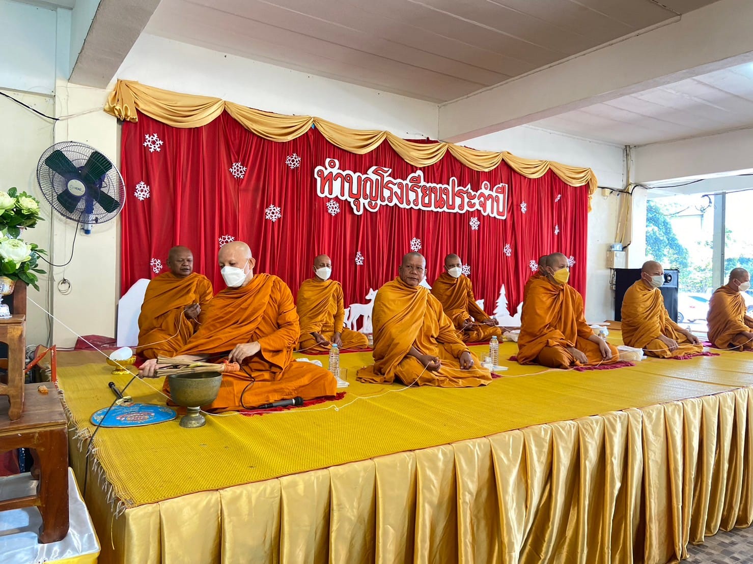ทำบุญประจำปี 2566