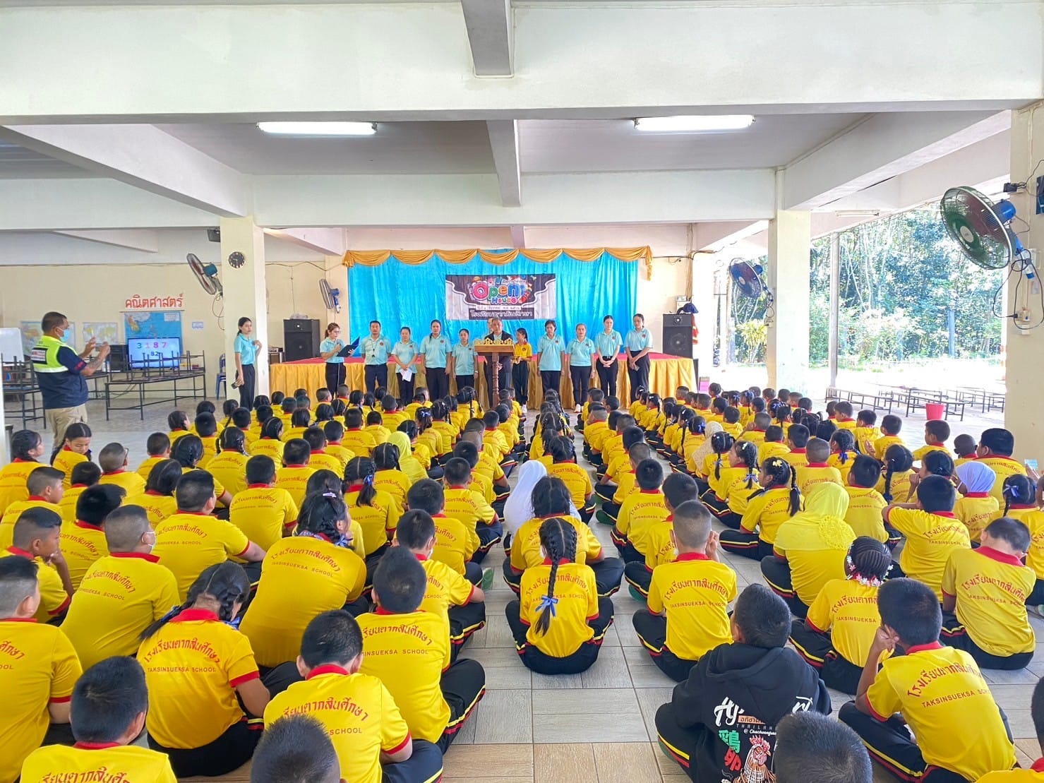 โครงการ เปิดบ้านวิชาการ ประถม
